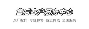 toto维修部